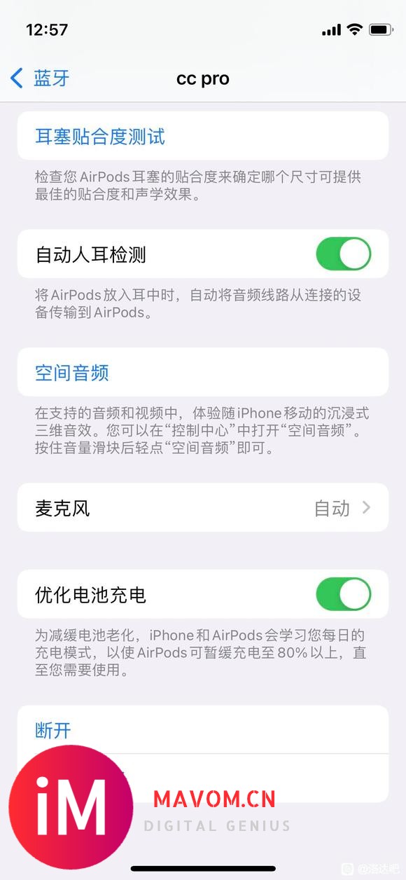 续jd翻车后,闲鱼了一手嘴新诺达AirPods pro。-2.jpg