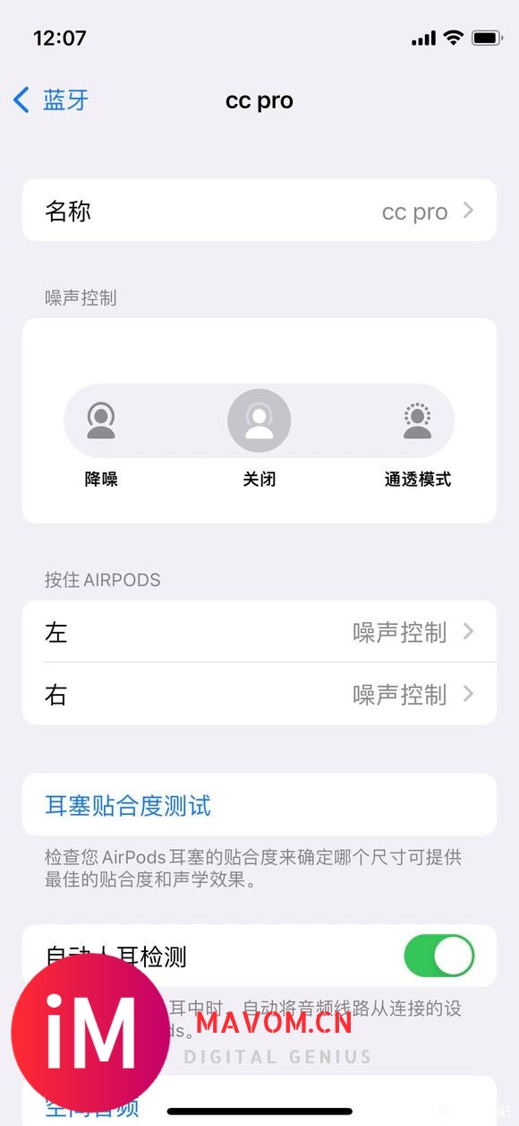 续jd翻车后,闲鱼了一手嘴新诺达AirPods pro。-3.jpg