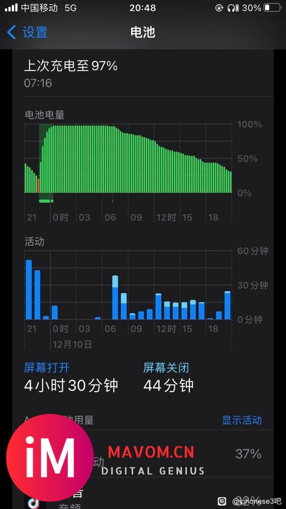 刚入的未激活美版se316.0.2系统-1.jpg