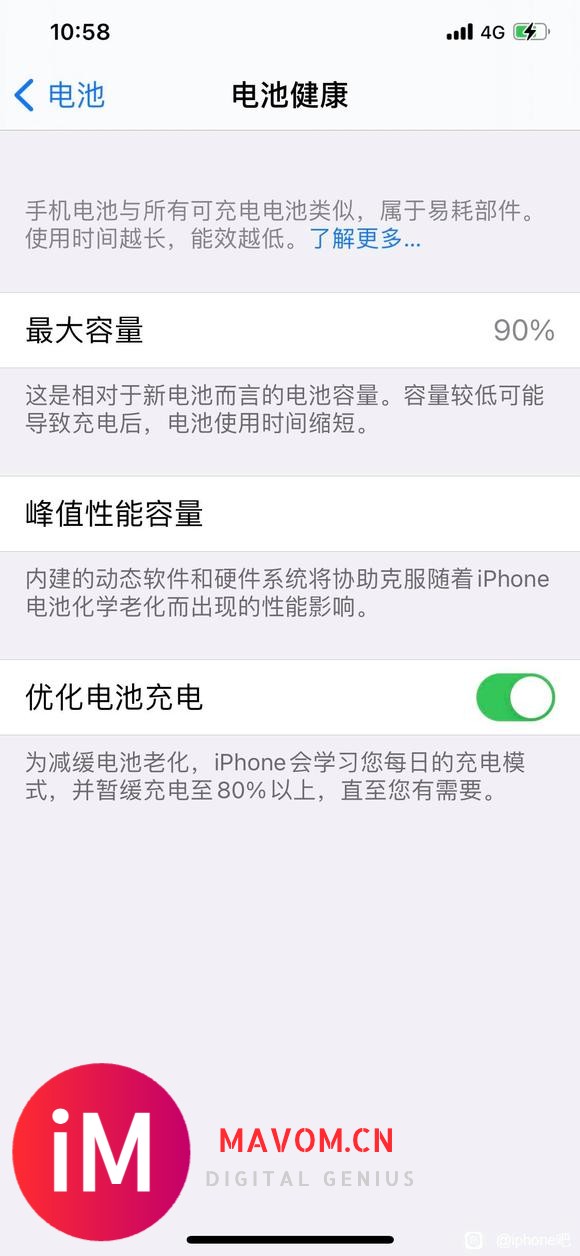 美版iPhone 11 promax  256g能卖多啊?-2.jpg