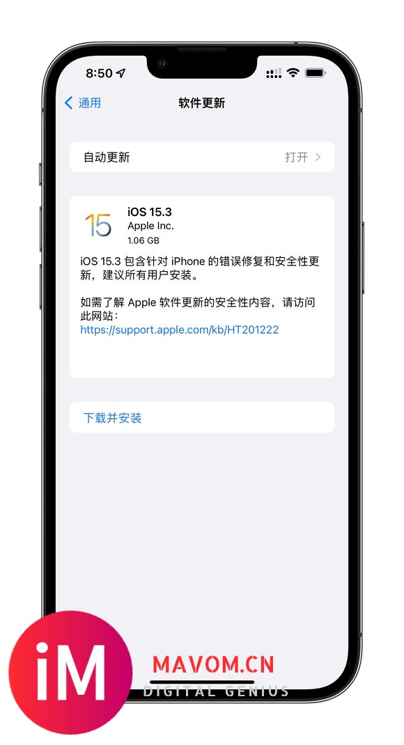 #iOS 15.3#正式版推送了,冲-1.jpg