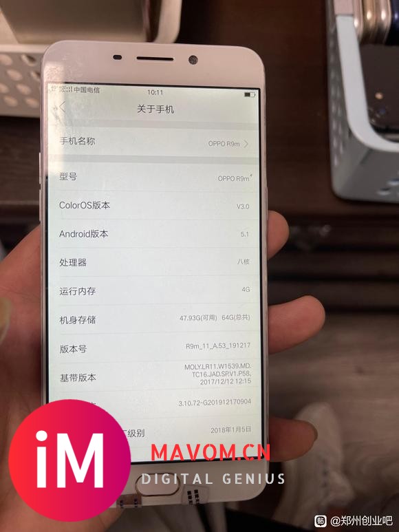 Oppo   R9m   4+64   可微信分身-1.jpg