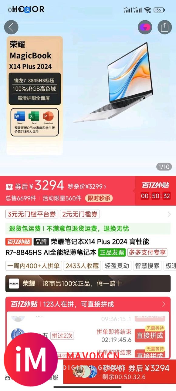 已有14寸macbook m1pro，想再弄台win本，用于3d和ai-1.jpg