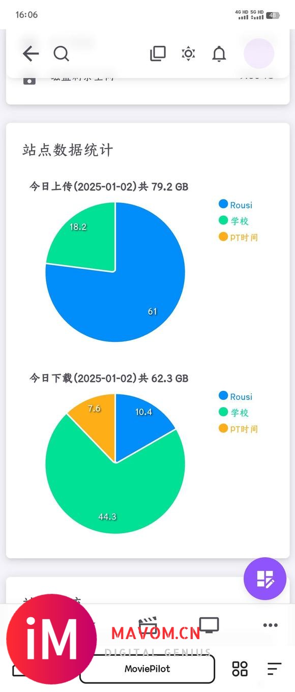 【250102】你好老哥们想咨询个问题。-3.jpg