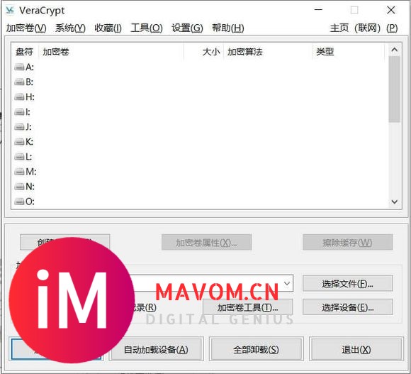 你的数据安全吗，VeraCrypt用顶级加密算法守护你的隐私-1.jpg