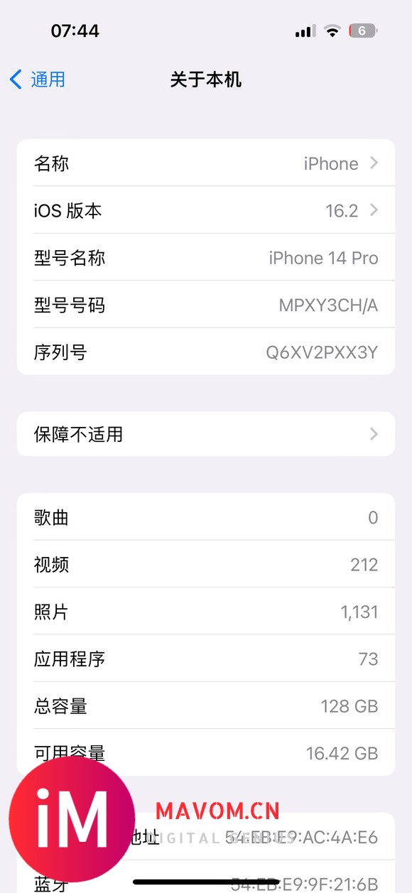 对于iphone14pro max系统，自用后详细分享大家！-2.jpg