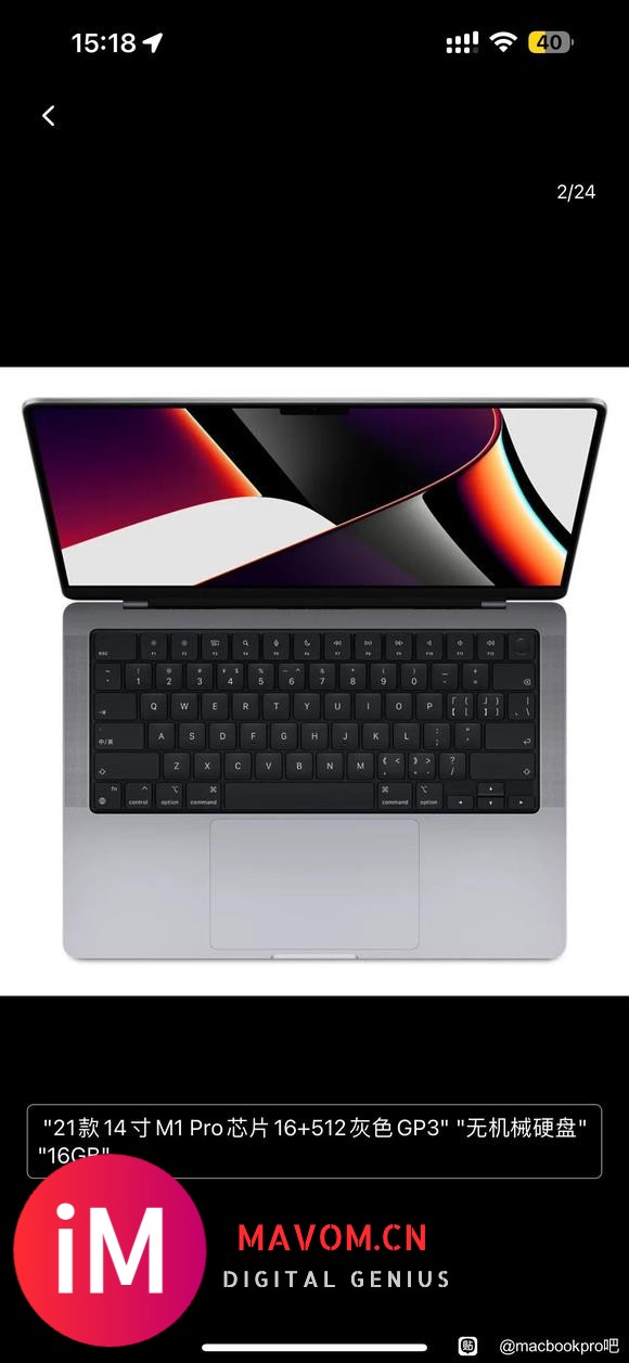 21款macbookpro M1芯片可以玩什么游戏？-1.jpg