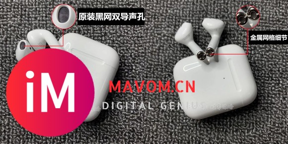 【科普帖】怎么挑选一个真正顶配版的#华强北airpods# ,小白必看-3.jpg