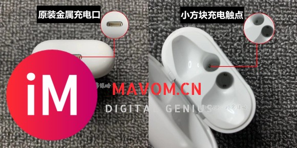 【科普帖】怎么挑选一个真正顶配版的#华强北airpods# ,小白必看-1.jpg