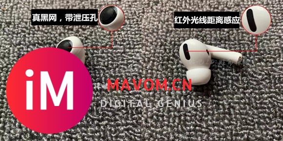 【科普帖】怎么挑选一个真正顶配版的华强北airpods,小白必看-6.jpg