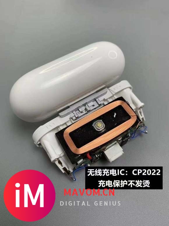 【科普帖】怎么挑选一个真正顶配版的华强北airpods,小白必看-4.jpg