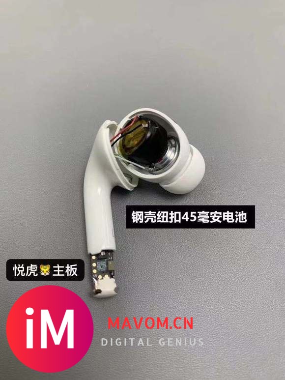 【科普帖】怎么挑选一个真正顶配版的华强北airpods,小白必看-1.jpg