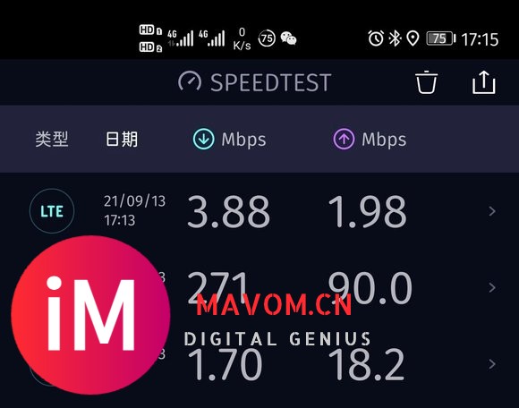 同一地点5g与4g的差别-1.jpg