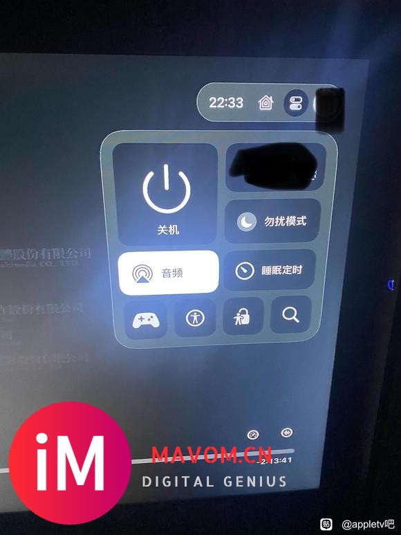 遥控不能控制音量，切换成Apple TV音频后，电视就没有画面-2.jpg