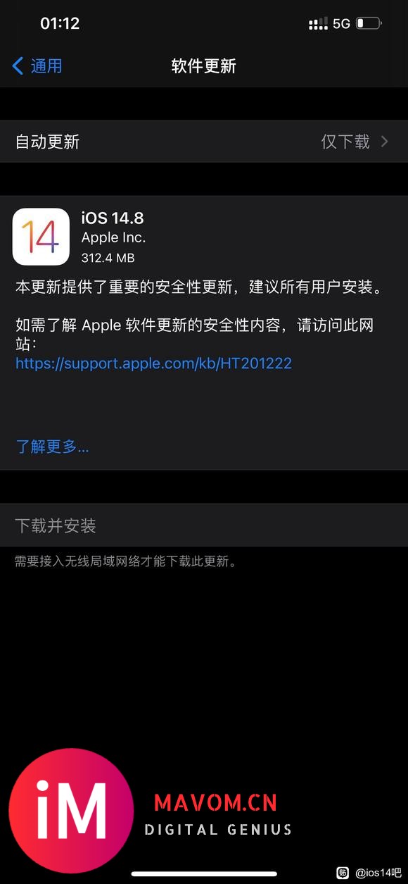 21-09-14|好消息:iOS14.8正式版出来了,版本号-1.jpg