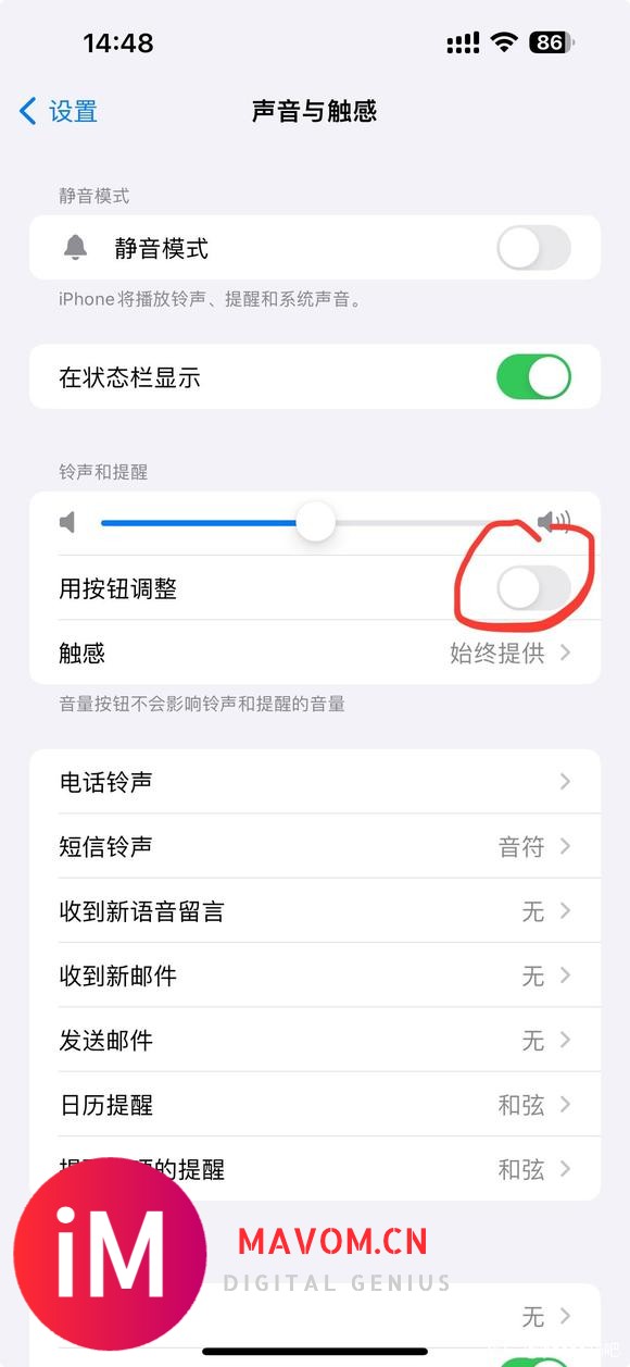 iPhone15pm新bug,差点社死,大家注意-1.jpg