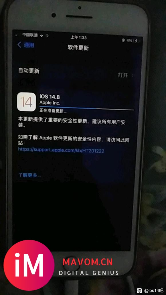 21-09-14|iOS14.8真的来了?-1.jpg