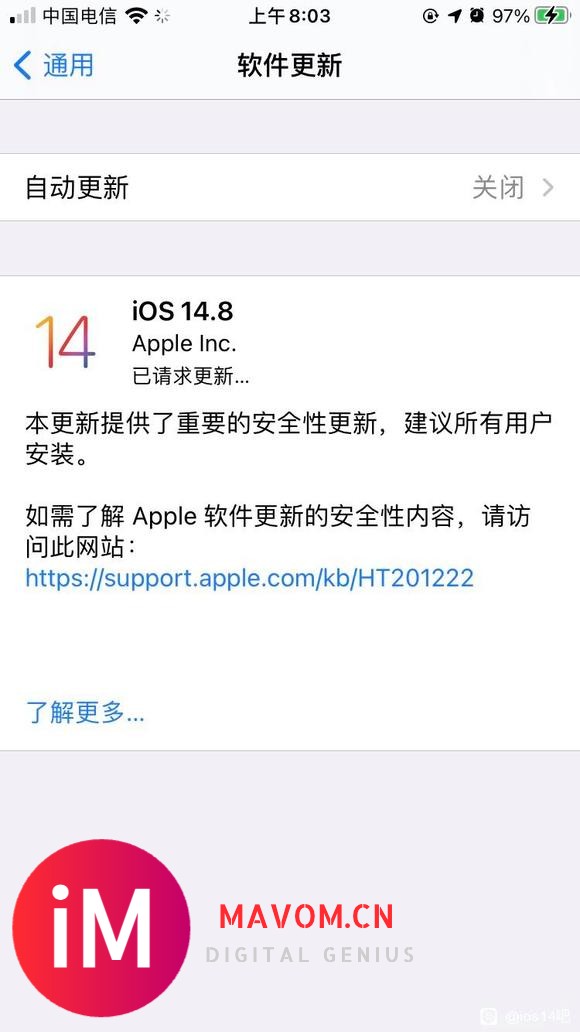 21-09-14|iOS14.8真的来了?-1.jpg