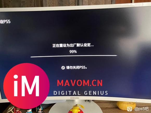 ps4传输到ps5卡45%-6.jpg