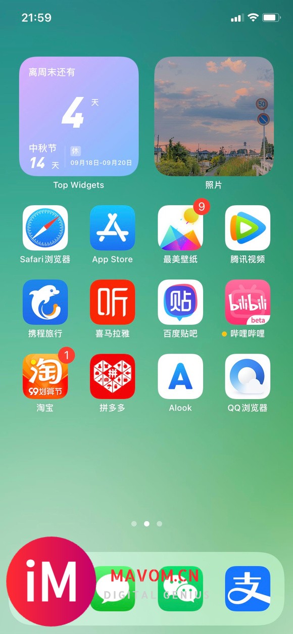 iPhone 11就没有好看的壁纸,不服来辩-2.jpg