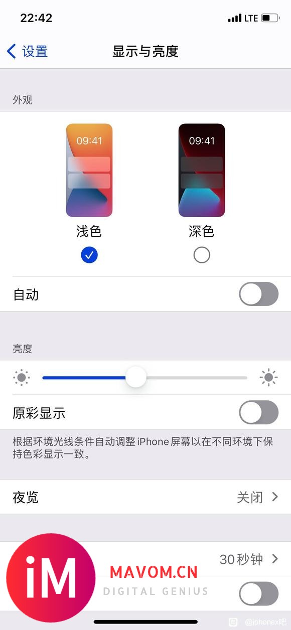 iphonex   14.8出来了-1.jpg