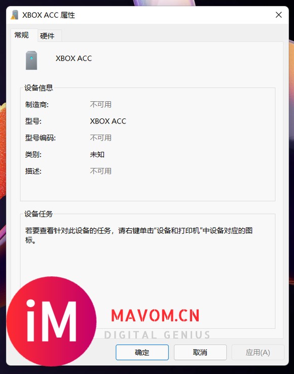 win11的虚拟机安装不了微软二代无线控制器-1.jpg