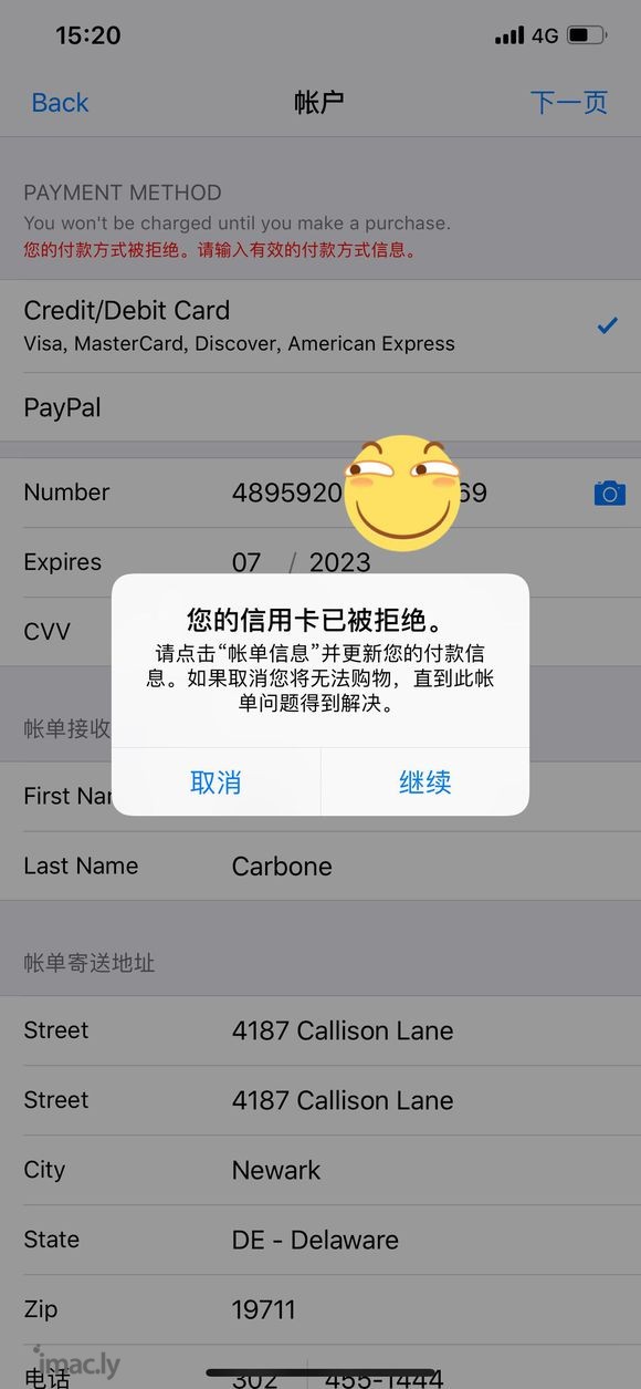 有哪位老哥可以叫我这么注册美区Apple ID的啊,信用卡是-1.jpg