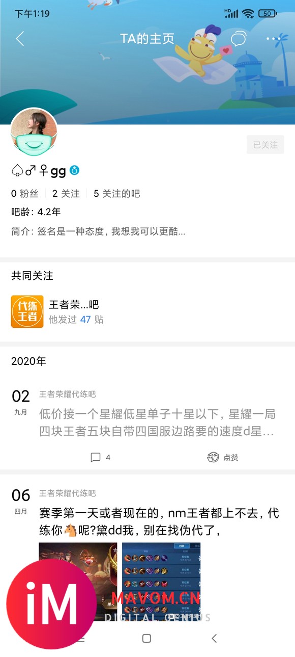 骗子的qq和微信号。避雷,代打一半,直接删好友。恶心死人,现-7.jpg