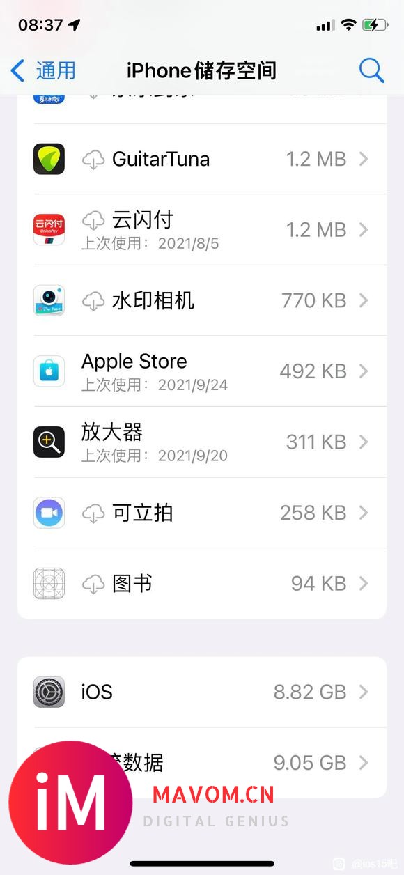 iOS 15系统有8.8g有没有比我还大的-1.jpg