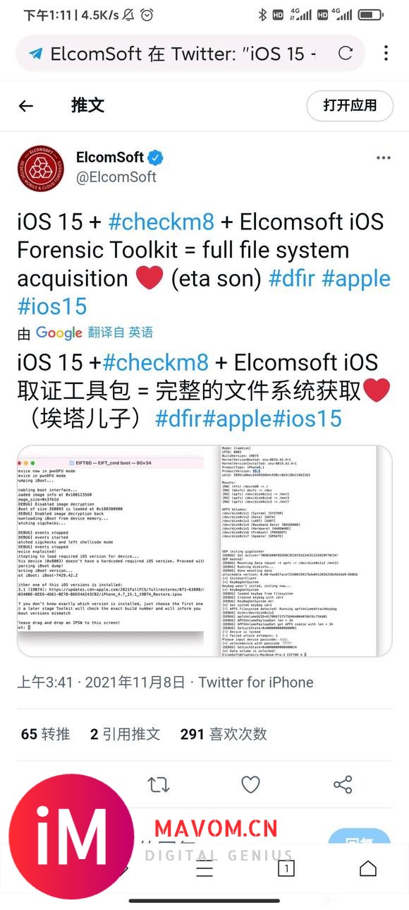 ios15的消息??-1.jpg