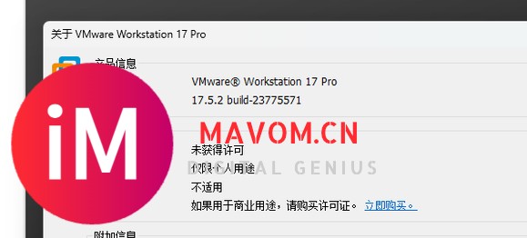 vmware不让下载了吗？-1.jpg