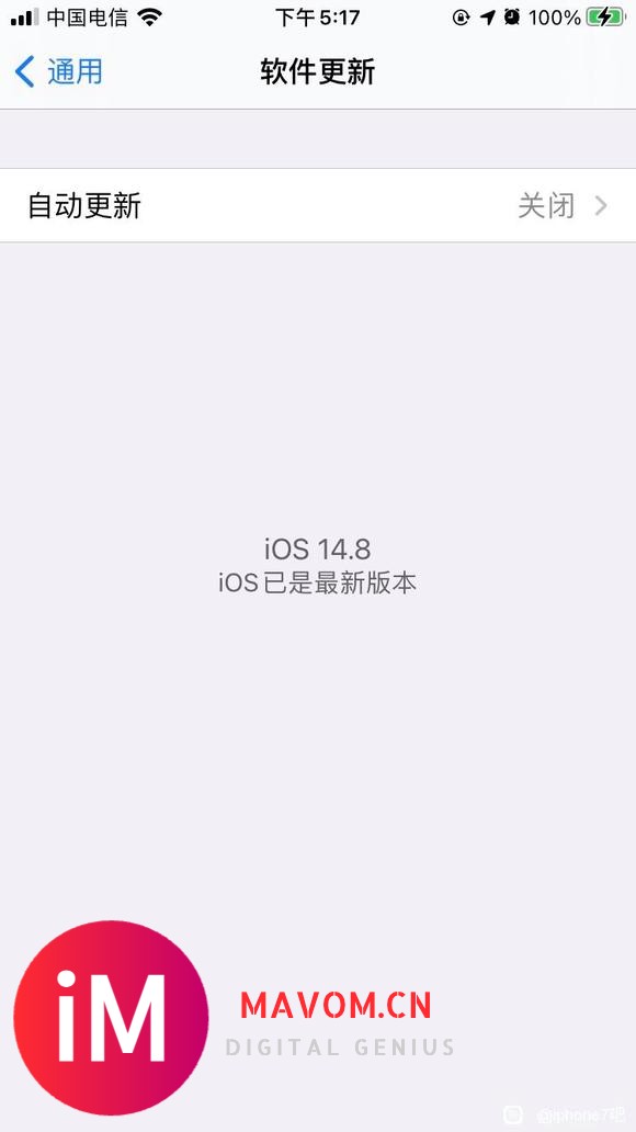 iOS14.8已出,本人14.7.1先冲为敬-1.jpg