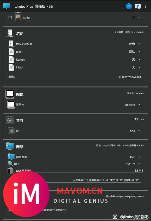 【Seaman镜像坊首发】Limbo可用的Windows7镜像-2.jpg