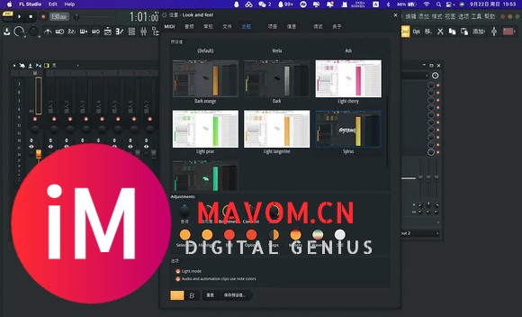 FL Studio mac 24破解版免费下载-1.jpg