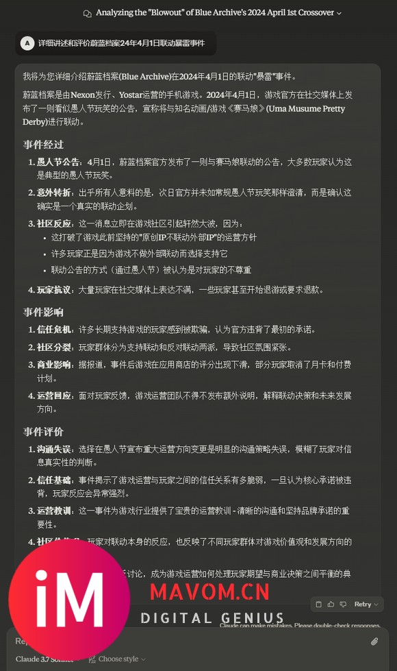 anthropic发布了新模型claude3.7sonnet，让我们一起来看看吧-1.jpg