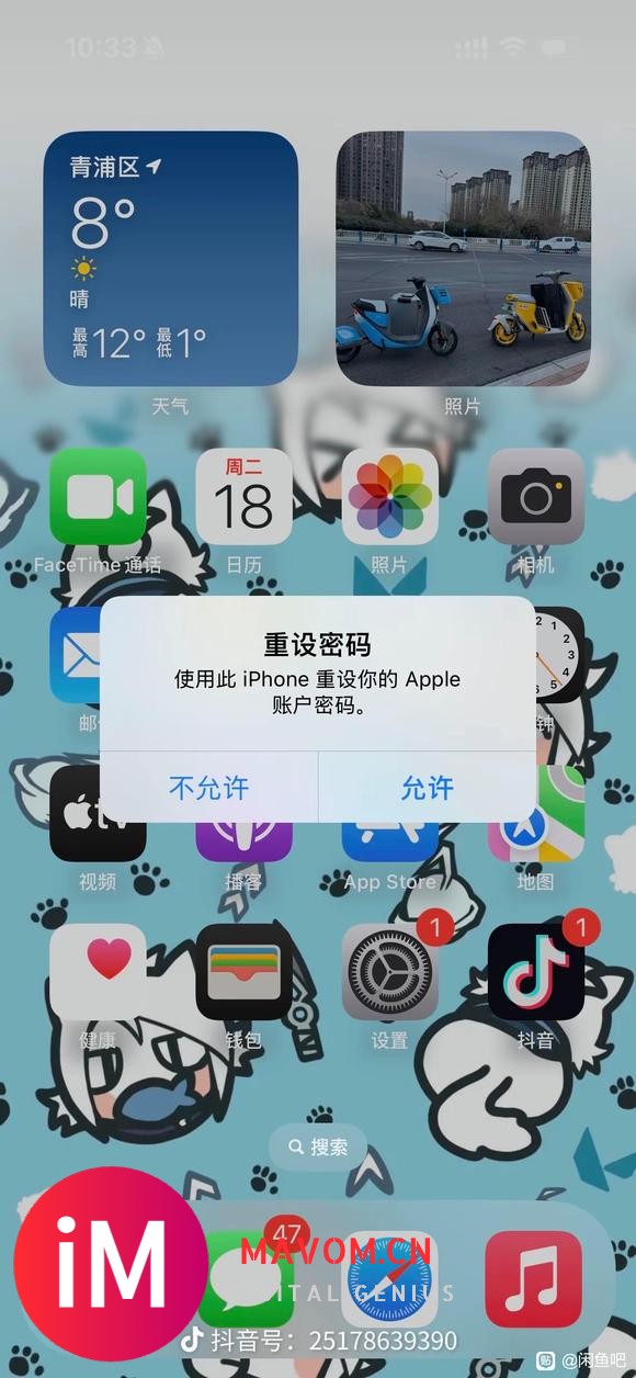 iPhone14pro屏幕有一两处细微划痕跟完美屏差-1.jpg