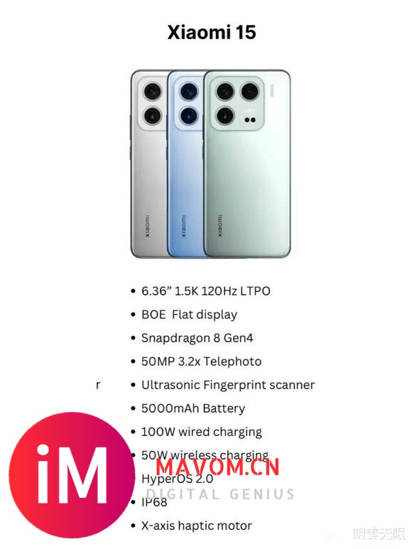 小米15年度旗舰即将强势来袭！-2.jpg