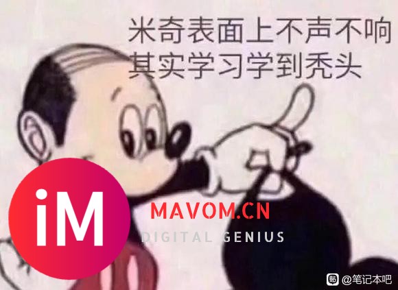 不会有人真的有人买M1笔记本吧?-1.jpg