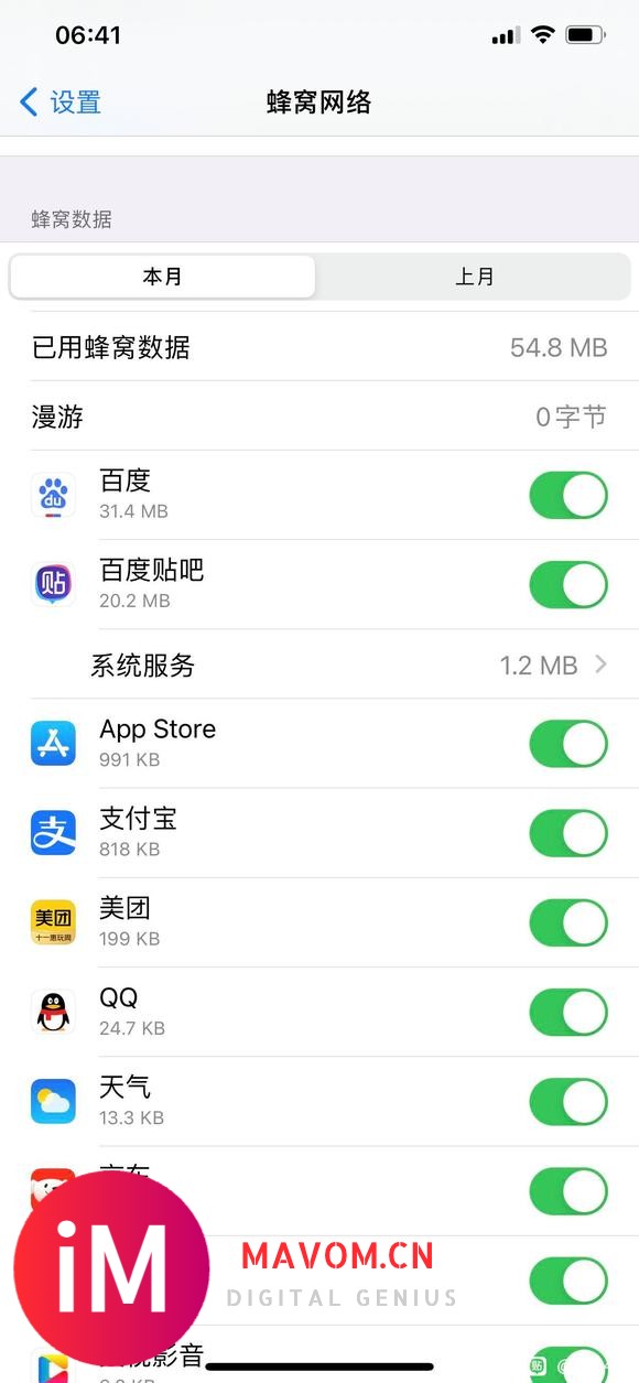 21-09-20|更新IOS14.8后蜂窝网络里不能选择wlan和网络-2.jpg