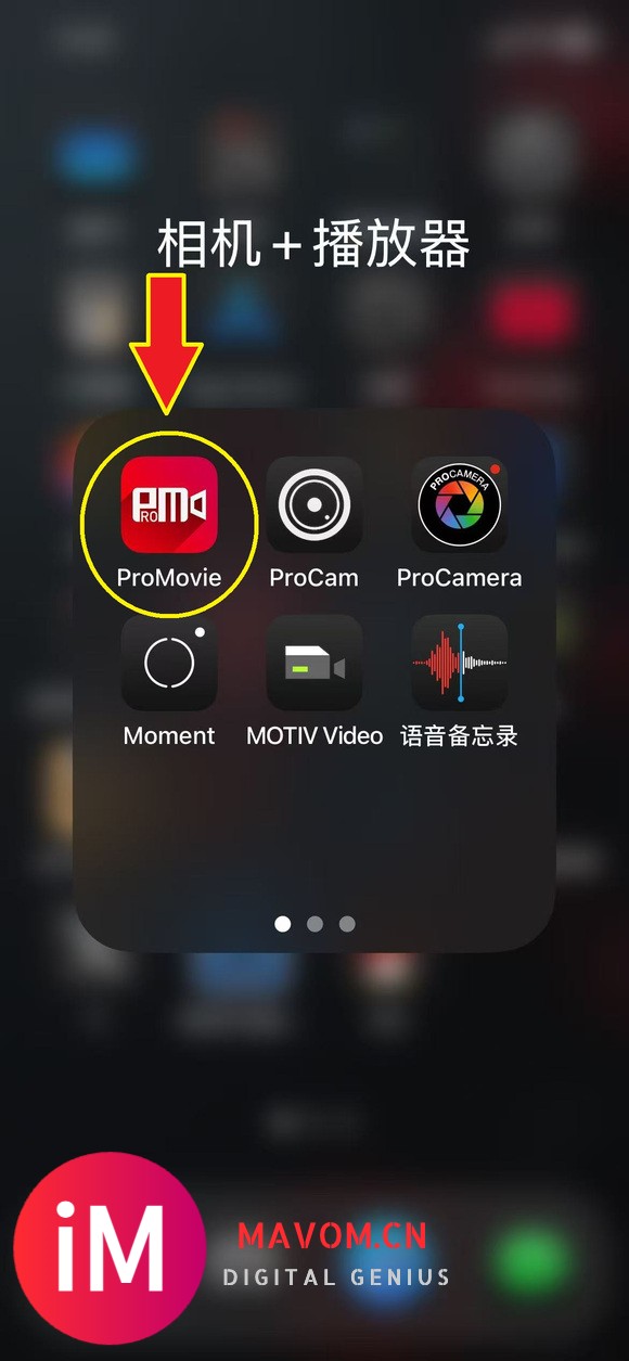 iphone部分视频导入vegas pro音画不同步-1.jpg