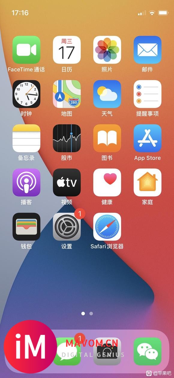 刚买的iphone13信号两格应该是正品吧-4.jpg