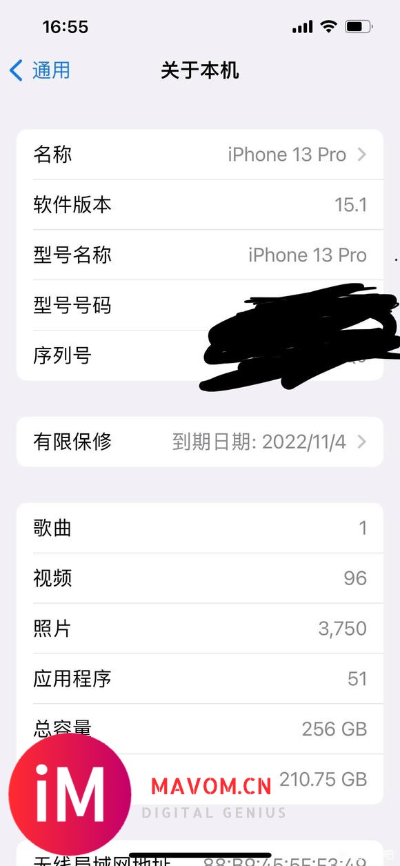 刚买的iphone13信号两格应该是正品吧-1.jpg