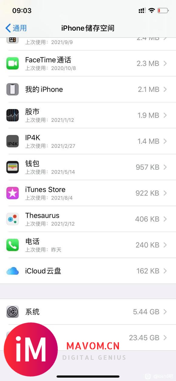 iPhone 11从ios13.1.3升上来的,太大跨度了,-3.jpg