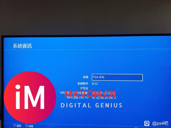 PS4 9.0系统要不要升级啊⊙_⊙-3.jpg