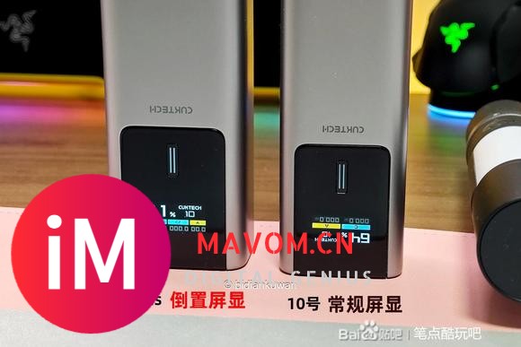 大的来了！酷态科10号超级电能棒Plus实测：2C1A+自充更快+屏显可-14.jpg