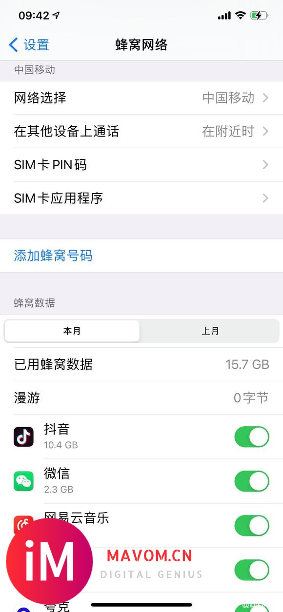 ios14.8的通用—蜂窝网络里没有选择wlan和蜂窝网络选项-1.jpg