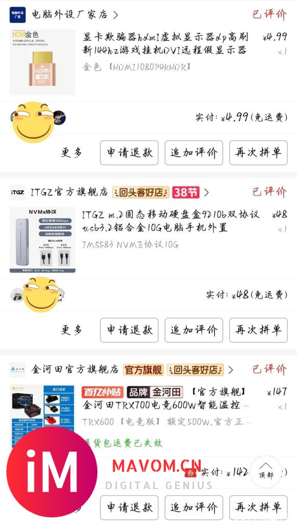 关于笔记本外接显卡有关操作与问题-2.jpg