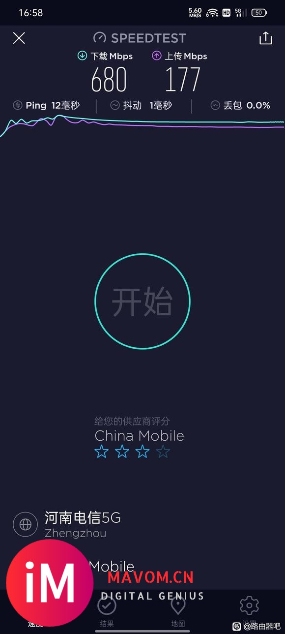 换了个wifi6路由器,真的质的飞跃。家里1000m宽带-1.jpg