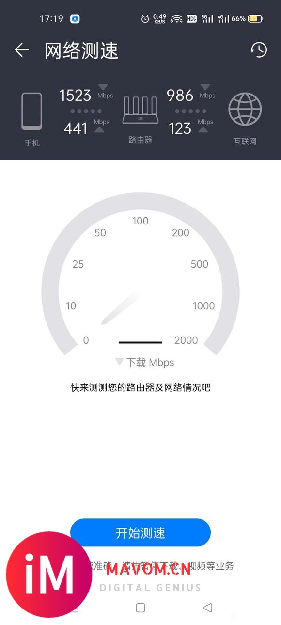 换了个wifi6路由器,真的质的飞跃。家里1000m宽带-1.jpg