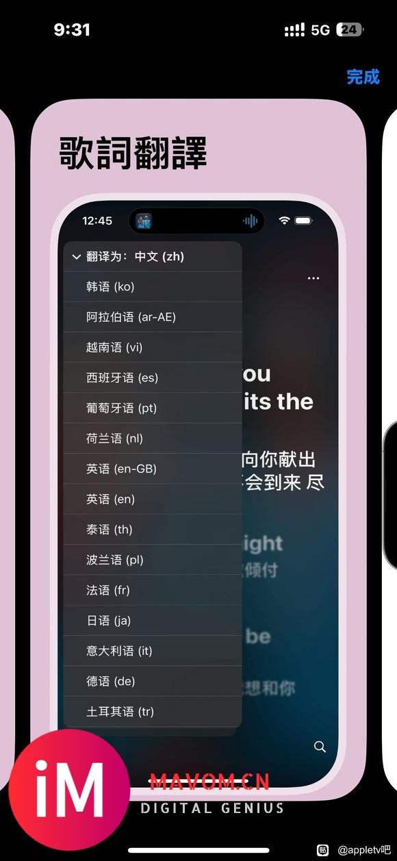 低价区开通印度apple one-1.jpg